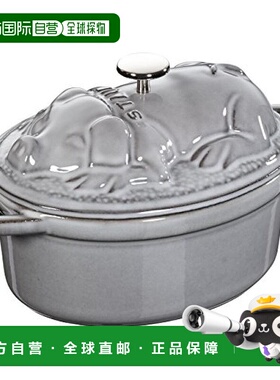 日本直邮STAUB珐琅双耳锅PIG灰色17cm电磁炉适用40500 176