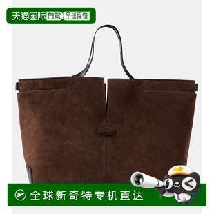 Medium 托德斯 香港直郵潮奢 女士 tot Folio TOD Bag suede