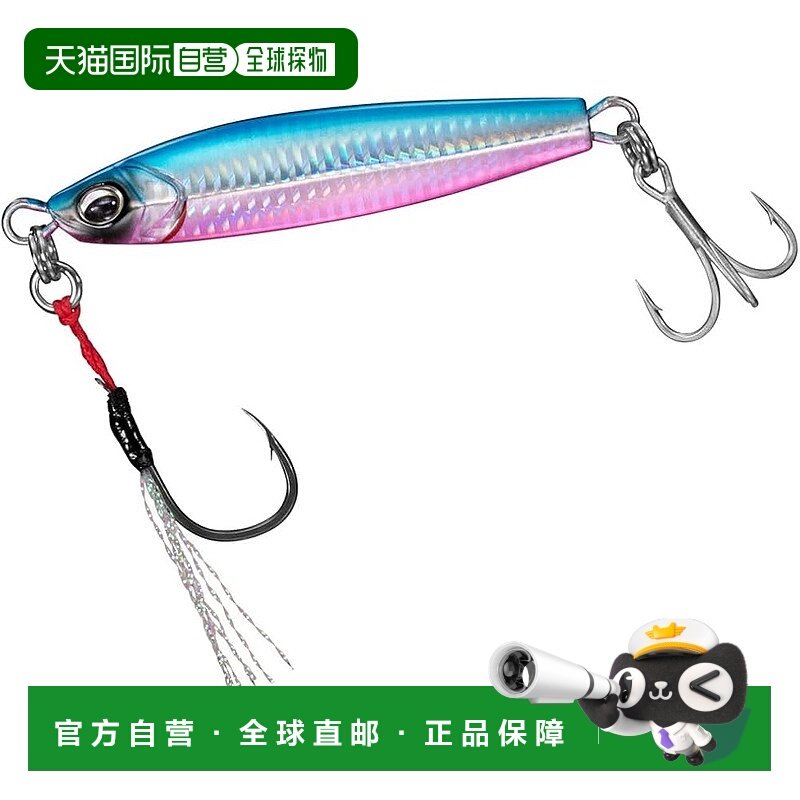 【日本直邮】达亿瓦Samurai Jig R SB 60g 蓝粉色