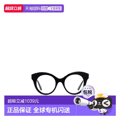 香港直邮Loewe 猫眼框平光镜 LW50074I罗意威