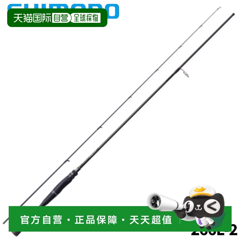 日本直邮Shimano 低音杆 Poison Adrena 266L-2 24 年型号低音杆
