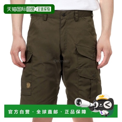 韩国直邮FJALLRAVEN 巴伦支专业短裤 M (82467/633) 短裤/四分之