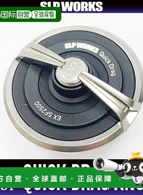 日本直邮 DaiwaSLPW EX SF 2500 快速拖拽旋钮（仅兼容 22 Exist