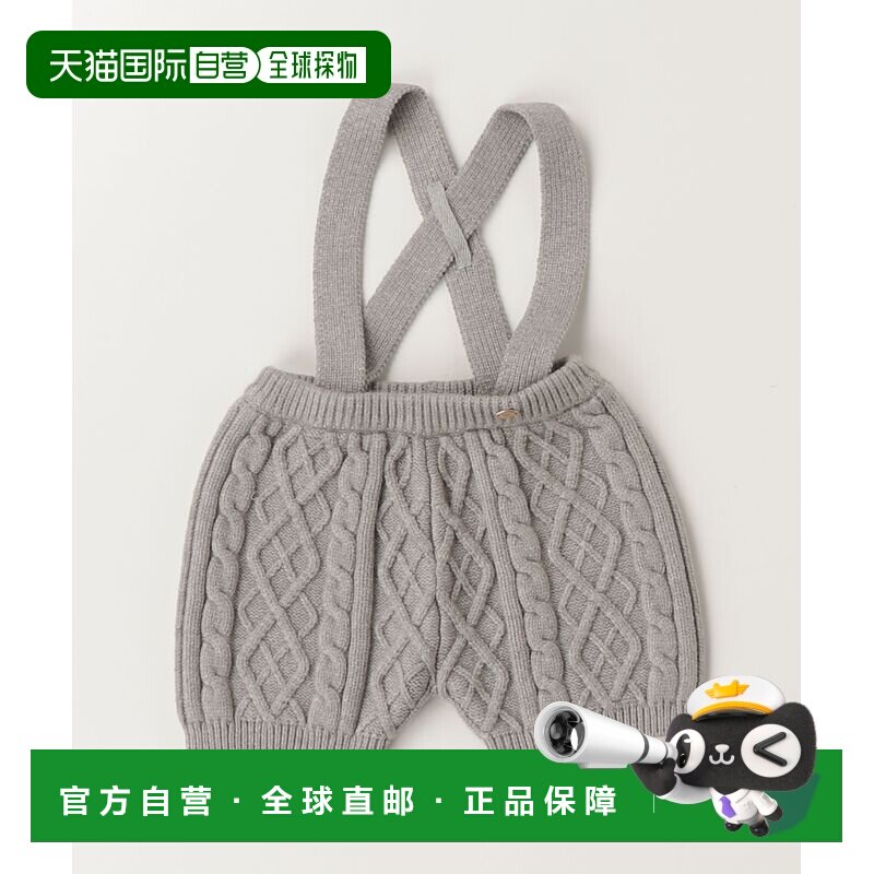 日本直邮SHIPS 儿童 针织裤宝宝南瓜裤麻花编织设【付后1h可退】