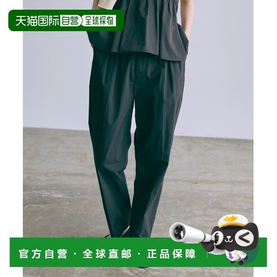 1h可退 日本直邮EN NEUME 女士三褶宽松 tapered 长裤 93014