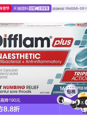 澳大利亚直邮Difflam 薄荷桉树喉糖（无糖）16粒/盒