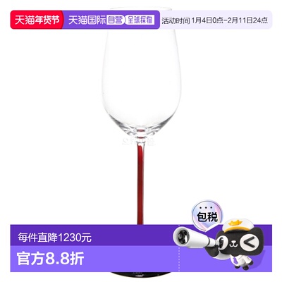 韩国直邮RIEDEL R 黑色系列珍藏版雷司令园 (4100/15R) 马克杯/杯
