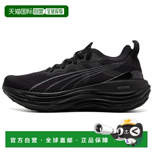 香港直邮彪马PUMA彪马 ForeverRUN  Nitro Knit 缓震舒适织物减震