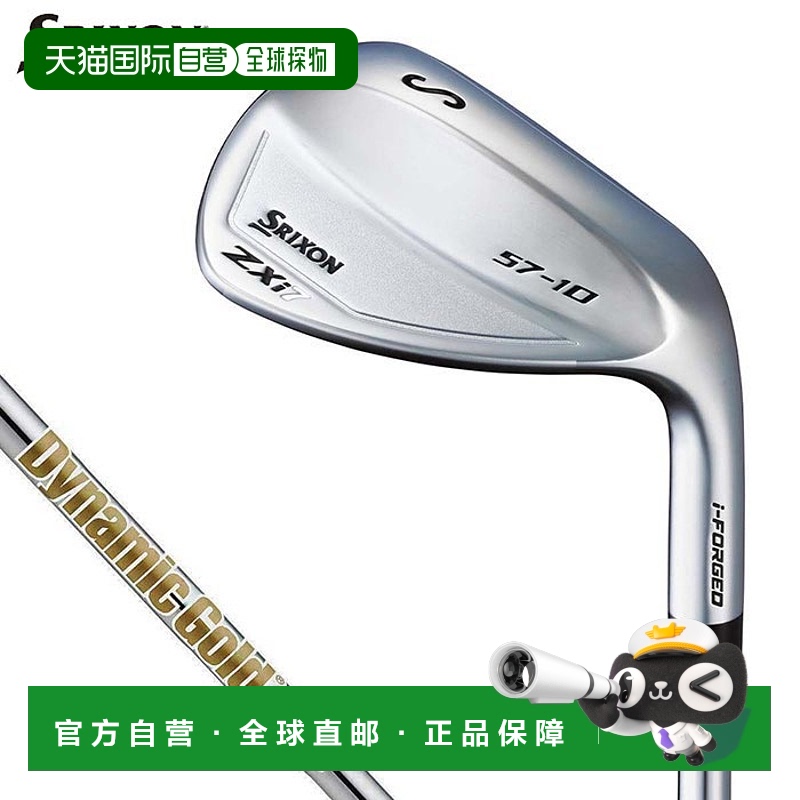 日本直邮邓禄普 SRIXON ZXi7 铁杆单动金钢杆身 [2024 款]