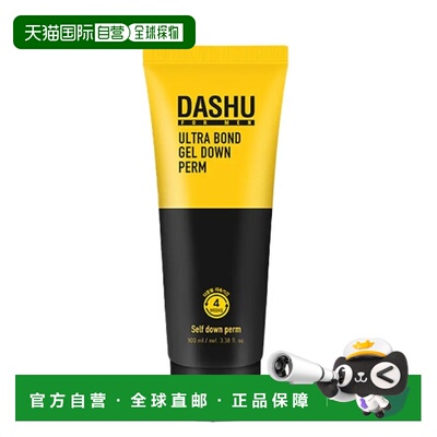 韩国直邮OLIVE YOUNG专享 DASHU 强力持久软化膏 柠檬味 100正品