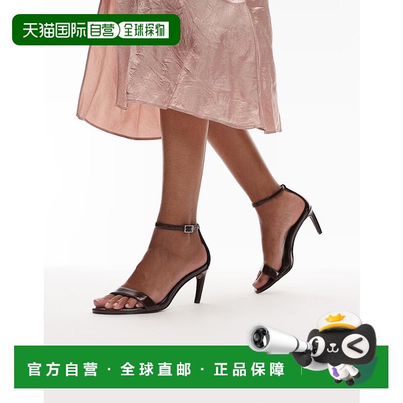 香港直邮潮奢 Topshop 女士 Isabelle 2 part 香蕉黄鞋跟巧克力色