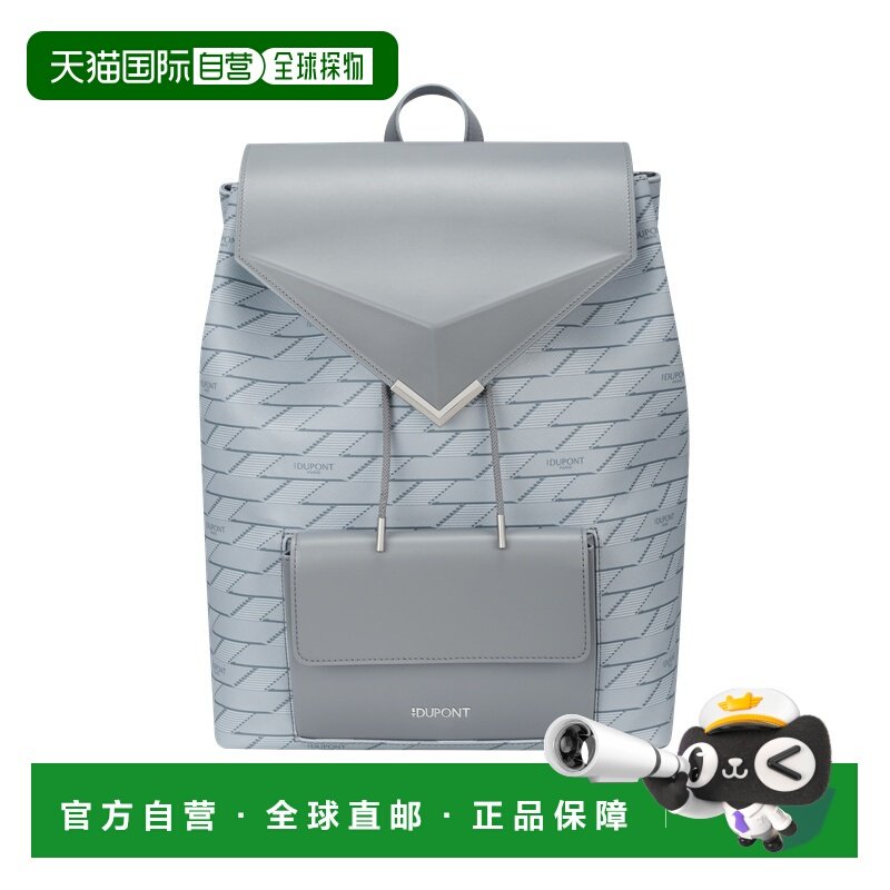 自营欧洲直邮Dupont 1872浅灰色织物防水双肩包男女通用背包,箱包皮具/热销女包/男包,双肩背包,淘宝优惠券,粉丝福利购,淘宝优惠卷