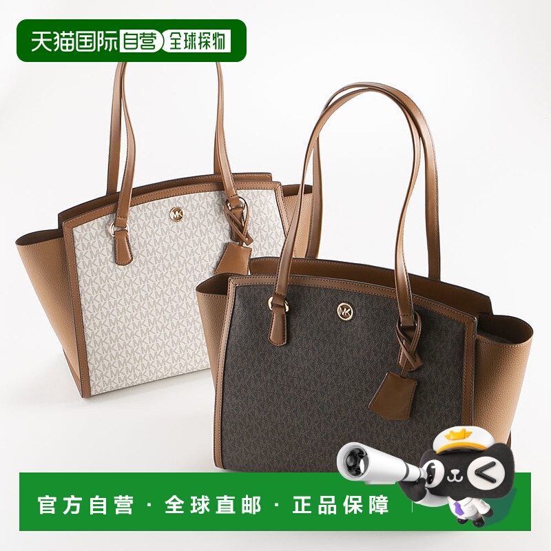 日本直邮MICHAEL KORS 手提包 CHANTAL 签名 LG 手提包 30F2G7CT3