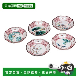 日本直邮九谷烧 4.2 盘系列 小鸟春住深山窑 日式餐具 盘 中盘 上