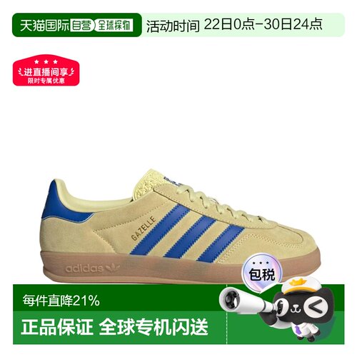 香港直邮Adidas男女同款平底鞋JH5406