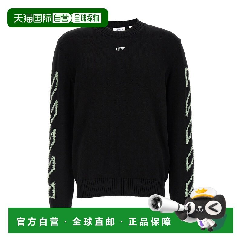 1h可退 香港直邮off-white 男士 'Diag Outline' 毛衣 OMHE087S26,男装,针织衫/毛衣,淘宝优惠券,粉丝福利购,淘宝优惠卷