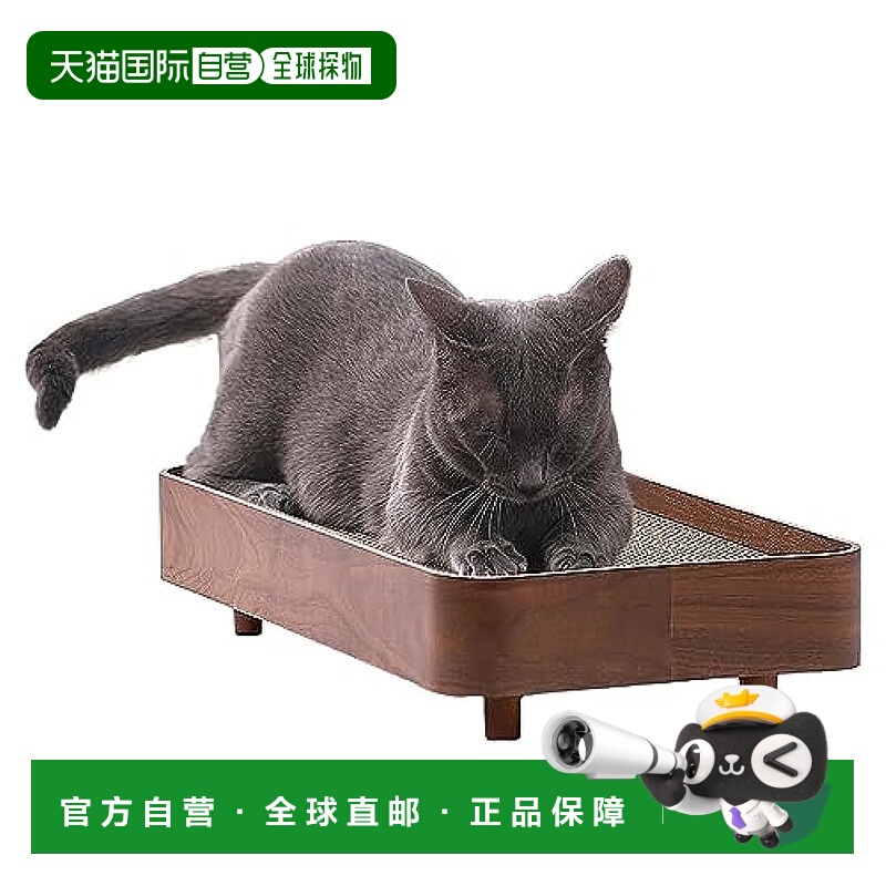 【日本直邮】Iris Ohyama PLYWOOD爪磨盒PW-TC50 胡桃木色 室内