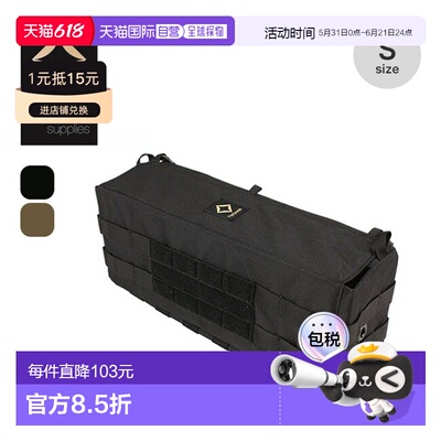 日本直邮Helinox 战术桌边储物 S Helinox TAC 桌边储物 S 197520