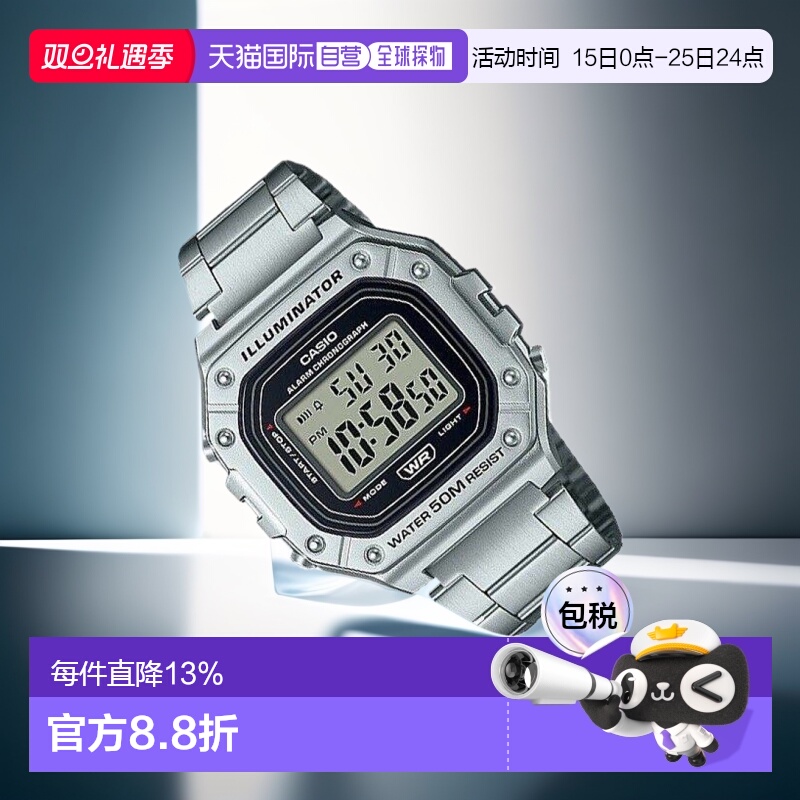 香港直邮Casio卡西欧男士手表银色数字显示简约休闲配饰日常百搭