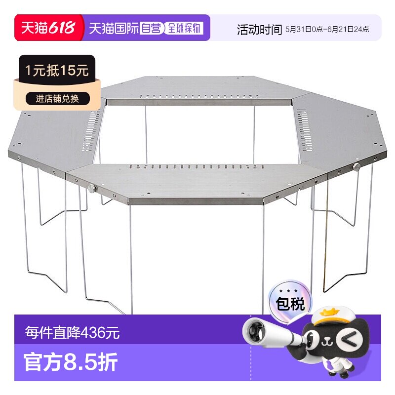 日本直邮Snow Peak Jikaro 桌子 围炉ST-050厨房户外露营便携