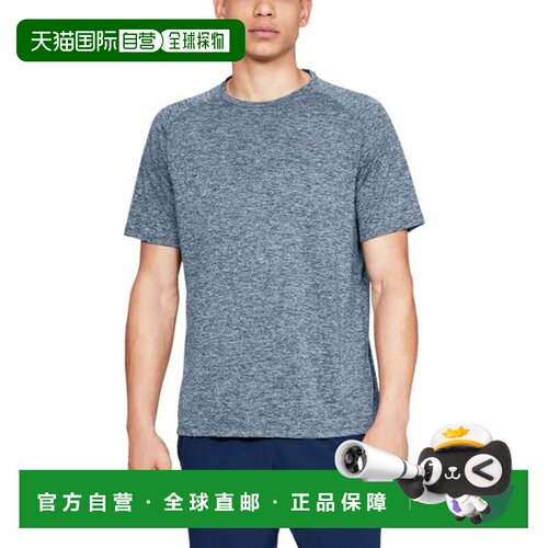日本直邮UNDER ARMOUR 安德玛科技2.0短袖T恤 学院灰 钢灰