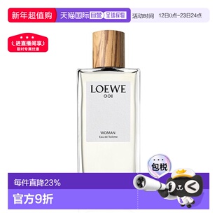 欧洲直邮Loewe/罗意威001女士香水30-50-100ml EDT淡香水 事后清