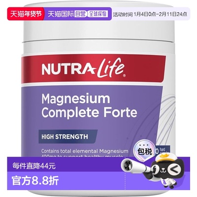 纽乐 Nutra-Life 镁片加强版补镁助眠胶囊 200粒