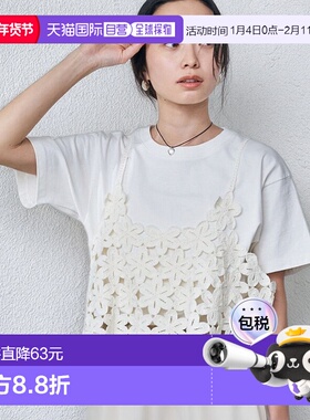 日本直邮coen 钩花背心套装T恤 [CO3322EW015024] 套装T恤