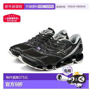 日本直邮MIZUNO WAVE PROPHECY LS Mizuno Wave Prophecy LS 男士