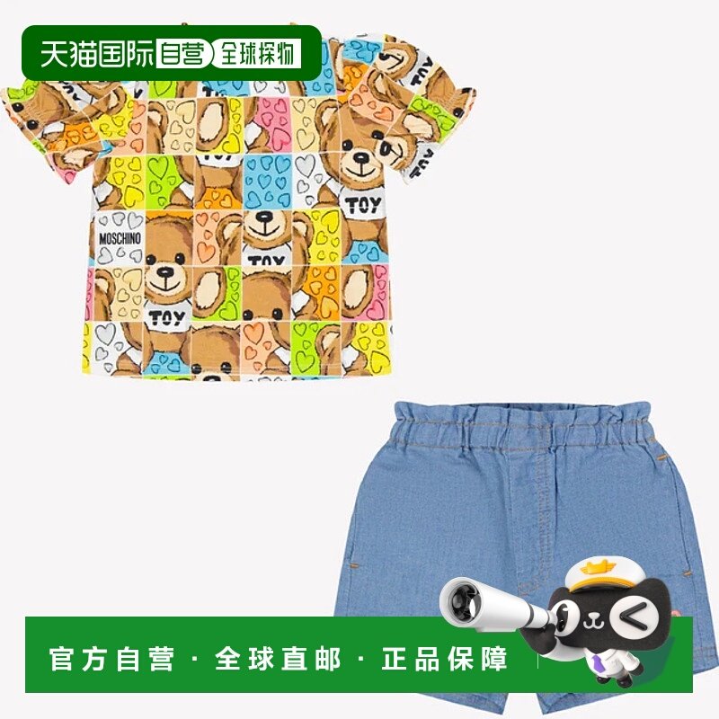 香港直邮Moschino 莫斯奇诺 女童 短袖T恤和短裤套装童装 MDG015L