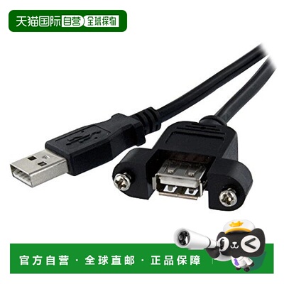 【日本直邮】StarTech.com61厘米USB2.0面版安装件 US​​BPNLAFAM2
