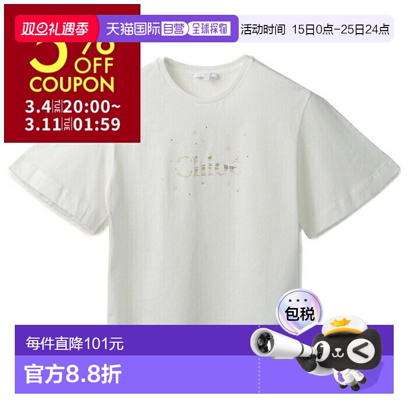 日本直邮Chloe 儿童 T 恤徽标圆领短袖衬衫 C20111 0003 117