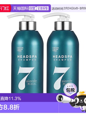 韩国直邮Headspa7海德斯帕7秒弱酸性洗发水头皮护理清洁500ml*2瓶