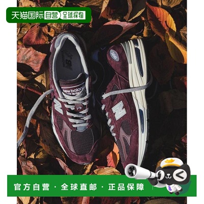 1h可退 日本直邮BEAMS PLUS 【限定】New Balance / 英国制造 991
