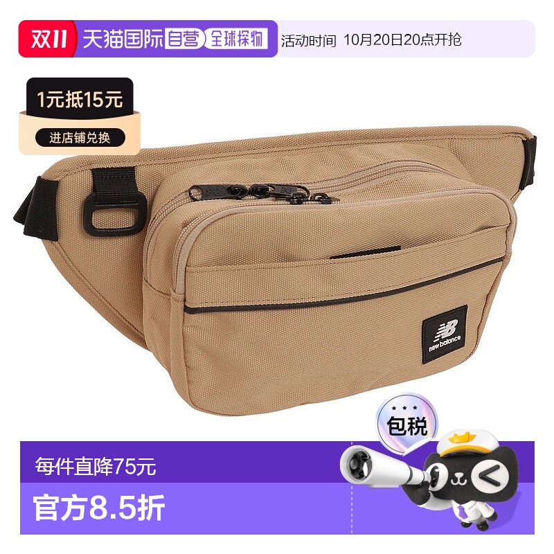 日本直邮new balance-New Balance（男子，女性，孩子）腰包Lab35