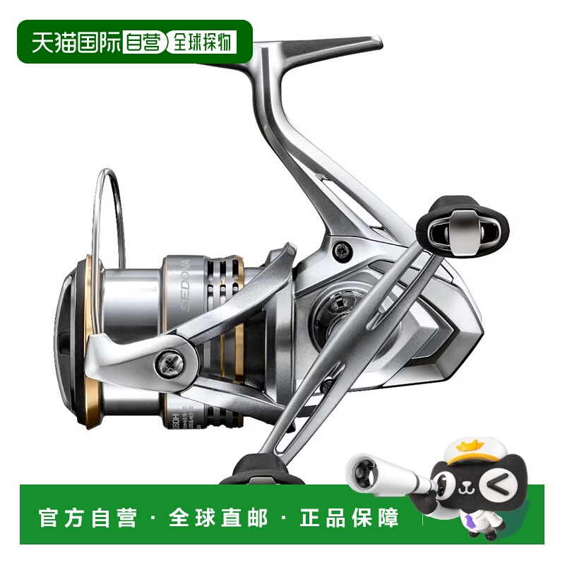 日本直邮禧玛诺卷轴 '23 Sedona 2500SDH