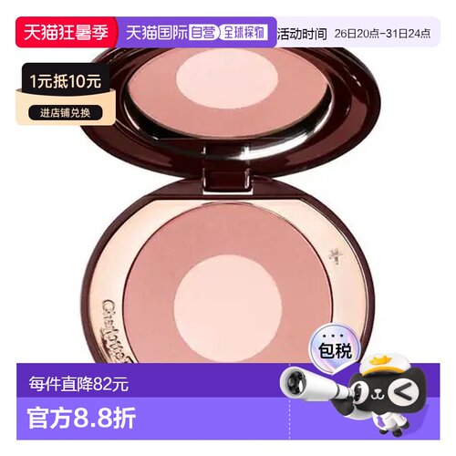 香港直邮CT 双色腮红#PILLOW TALK（新版)正品