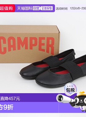韩国直邮Camper Camper Right Nina 女士平底玛丽珍芭蕾舞鞋 Righ