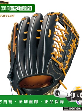 日本直邮ZETT PROSTATUS SE 硬式棒球手套 (BPROG770SQ)外野手款8