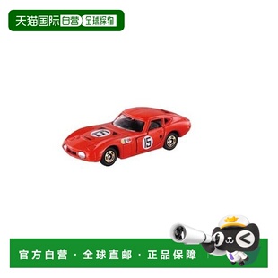 【日本直邮】玩具梦想计划 励志名车精选3 丰田模型车 1966日本GP
