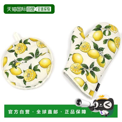 【日本直邮】STYLE Decor隔热手套套装 Citrus Lemon柠檬 W330182