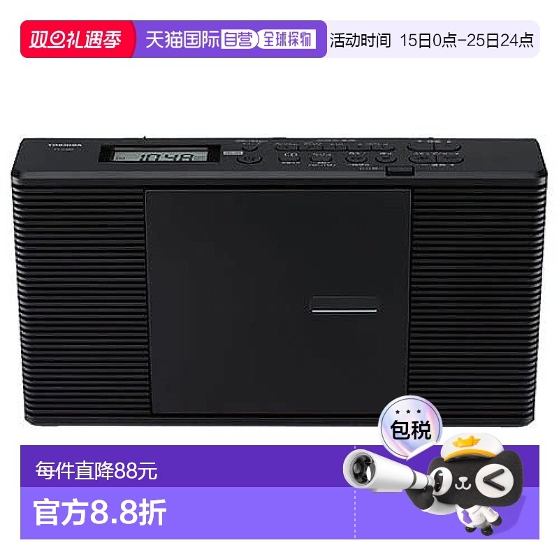 【日本直邮】TOSHIBA CD收音机 TY-C260-K 黑色 语言学习 音乐欣