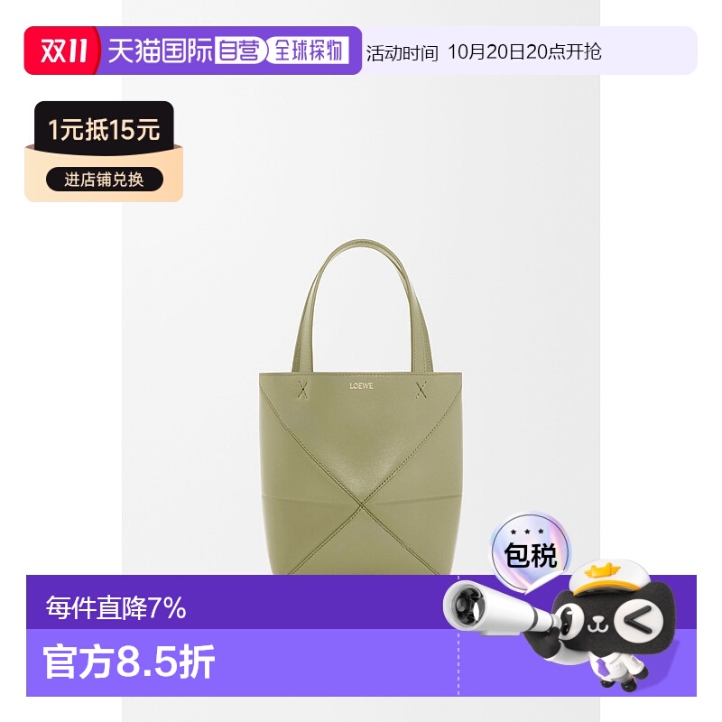 1h可退 欧洲直邮loewe 女士 单肩包