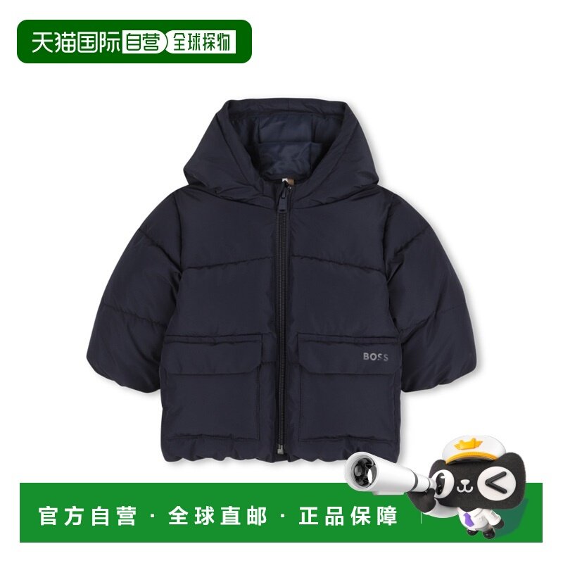 1h可退 香港直邮BOSS 波士 男童 运动夹克童装 J52476K849,童装/婴儿装/亲子装,普通外套,淘宝优惠券,粉丝福利购,淘宝优惠卷