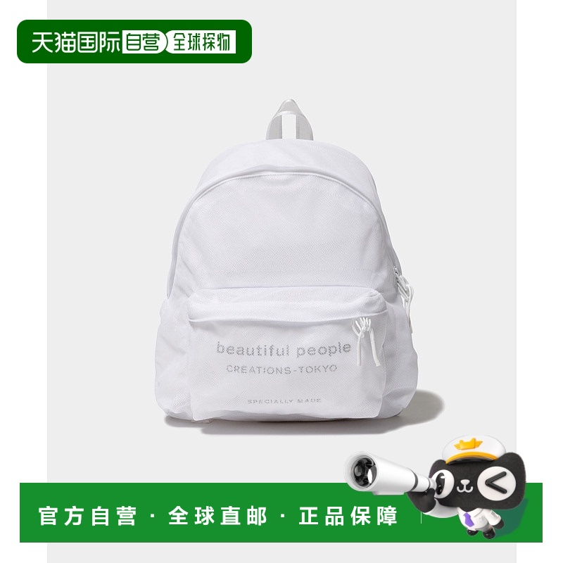 1h可退 日本直邮beautiful people 男女同款 尼龙双层网布材质 透