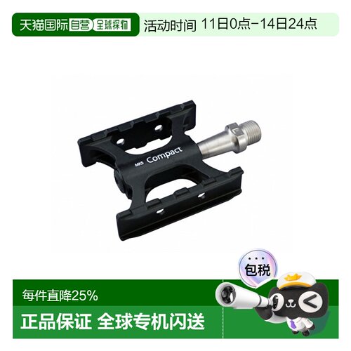 自营 日本制造MKS COMPACT 铝合金脚踏自行车脚踏板单车骑行配件
