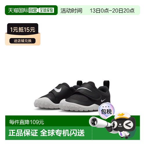 日本直邮Nike Swoosh 1 Essential 婴儿鞋 HV5043-001