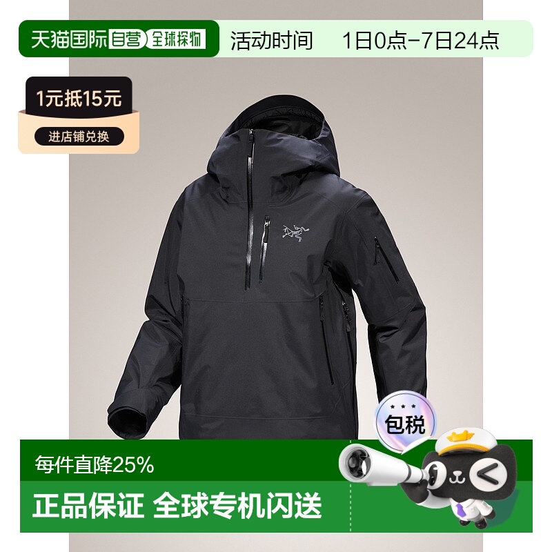 1h可退 加拿大直邮 始祖鸟Sentinel 女士GORE-TEX保暖连帽外套