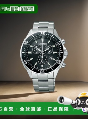 日本直邮西铁城系列 西铁城系列 ALTERNA VO10-6771F