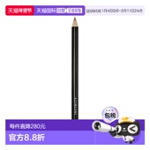 流畅涂抹 欧洲直邮INFINITY映绯妮 唇线笔1.2g 浓烈色彩持久效果